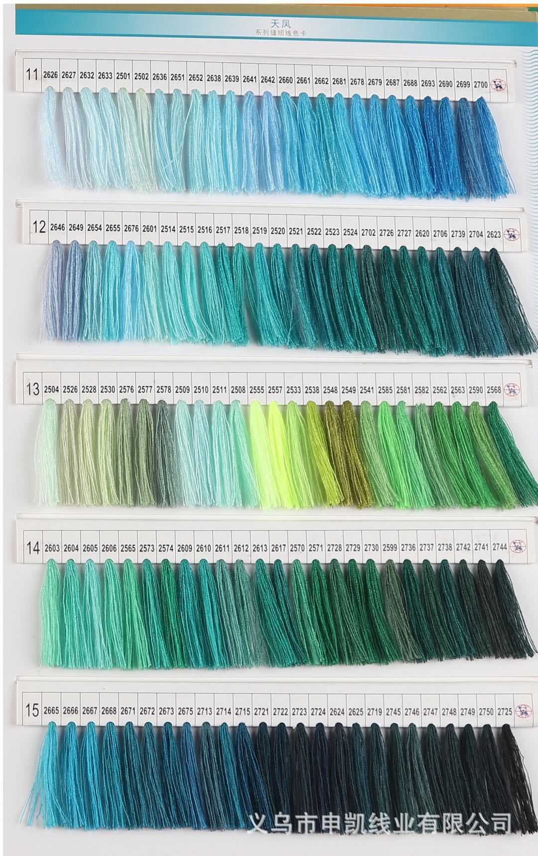 녹색 계열 상품 구매 시, 색상 번호를 반드시 기재해 주세요.