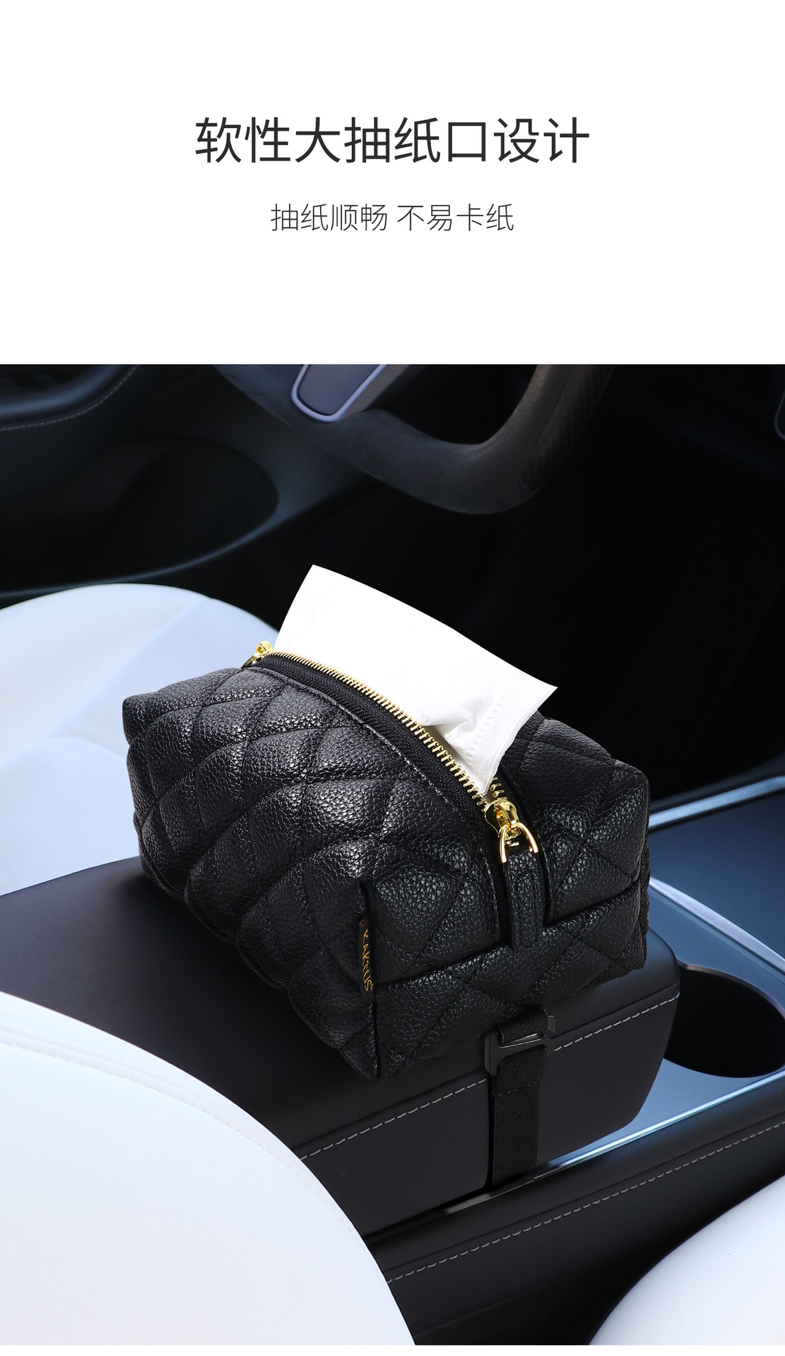 Car Tissue Box with a Light Luxury and High-End Feel, Small Chanel-Style Leather Car Armrest Box Hanging Type Car Tissue Holder