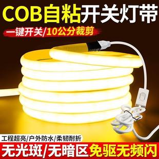 led��������ճ��220V���߉���ˮcob���ÿ͏d��픾���ܛ���l