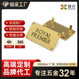 服装包包金属标牌长方形logo商标吊牌箱包装饰铭牌扣金属标牌定制