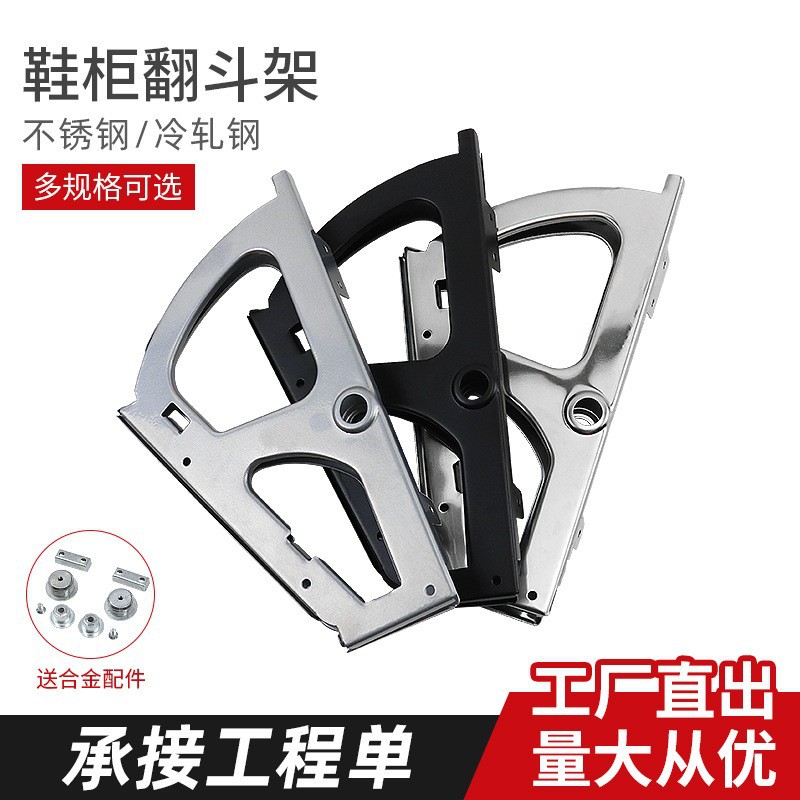 Stainless steel tap shoe cabinet accessories single layer two layers…