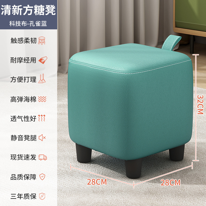 Taburete para cambiar zapatos en la puerta de la casa, puede sentarse en la puerta, entrar a la casa, usar taburete para zapatos, zapatero, perchero, sofá, taburete para zapatos de madera maciza