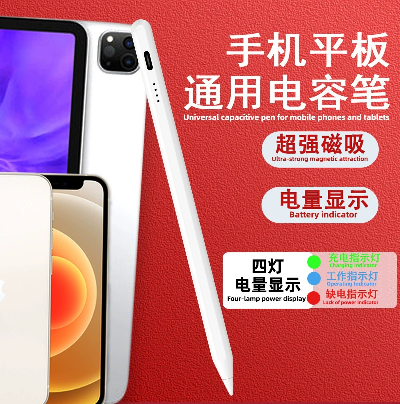 iPad Pencil универсальный и совместимый с Android, Apple стильус, тач-таблет, рисование, письмо, стилус оптом