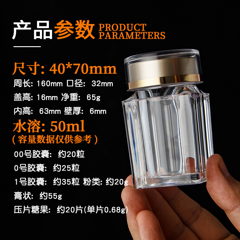 アクリルボトル 透明カプセルボトル 健康食品包装ボトル 30粒 50g 90ml 薬剤分注ボトル カスタム|undefined