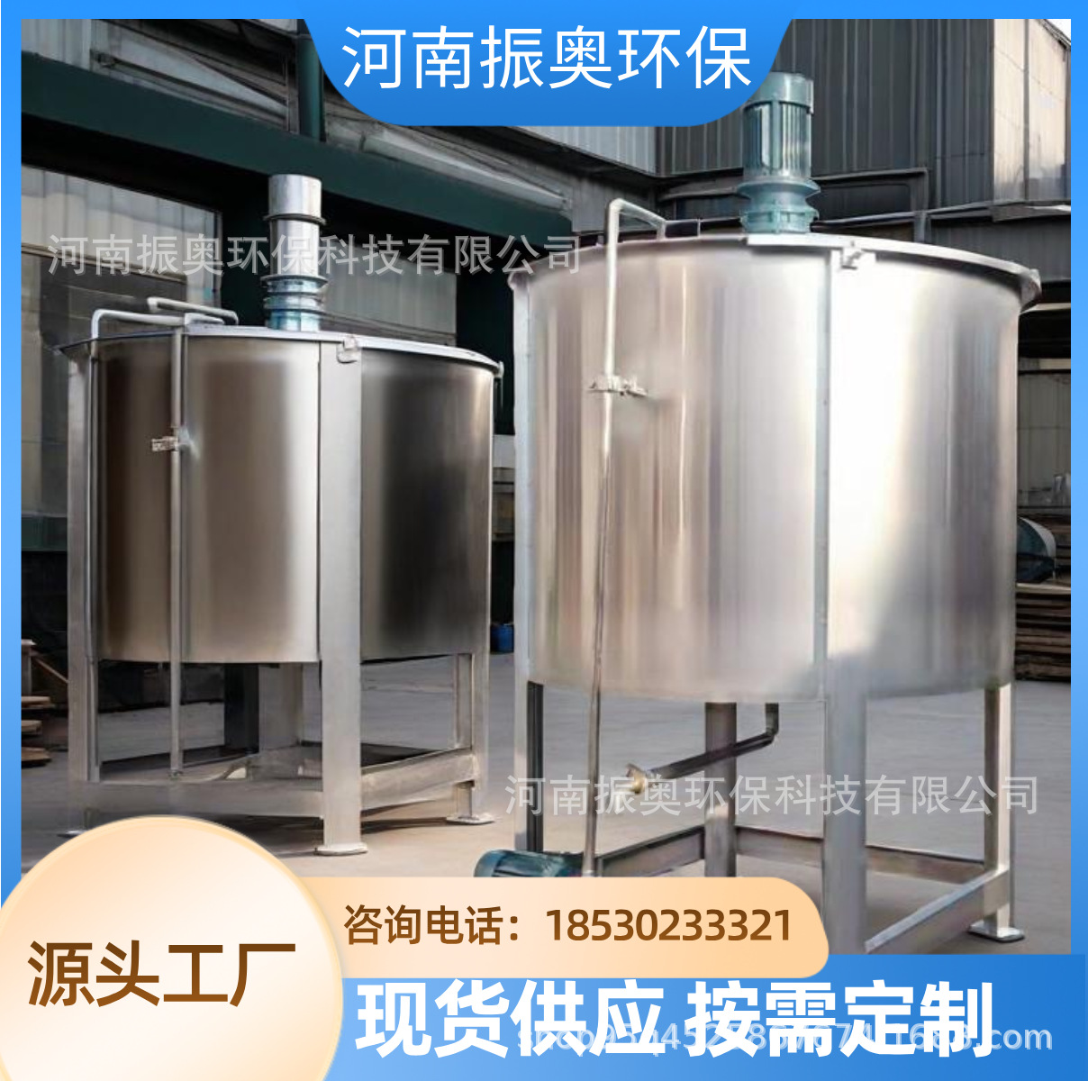 不锈钢带双轴搅拌桨搅拌桶 不锈钢搅拌罐厂家直销