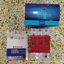 �Ϻ����������ӿ������������PCS-B8010KA20KA40KA60KA80KA100KA