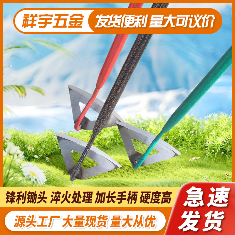 批发杆锄头家用不锈钢空心小锄头松土种菜多用农用工具园林除草神