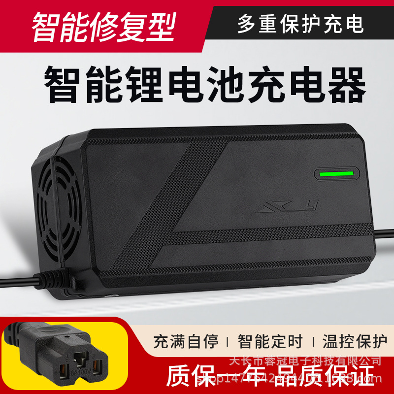 电动车锂电池充电器48V60V72V5A8A10A15A20A大功率快充四轮车70ah