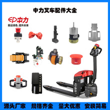 ����늄�С���������ȫ�������ֱ���݆늙C�X݆�x܇�P݆�ӳ��