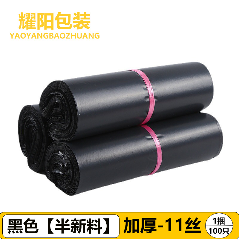 Materiales nuevos al por mayor Bolsa de embalaje de bolsa de mensajería gruesa blanca Bolsa de embalaje de logística de comercio electrónico grande Bolsa de embalaje urgente Bolsa impermeable