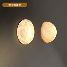 升级版本西班牙云石壁灯卧室床头灯创意装饰背景墙过道走廊球壁灯