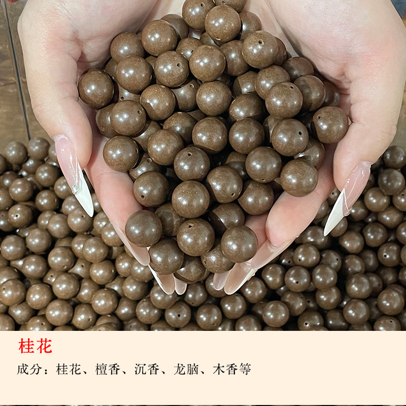 【Османтус】