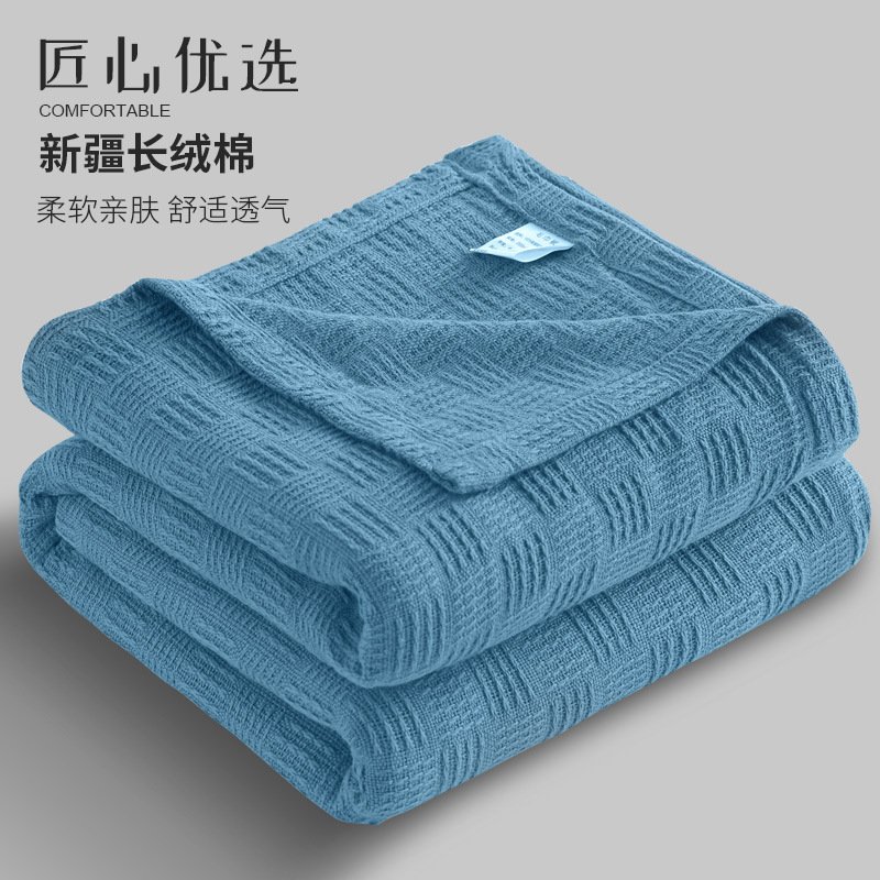 Summer cotton knitted gauze towel quilt simple modern solid color towel blanket pure cotton double single throw blanket sofa blanket