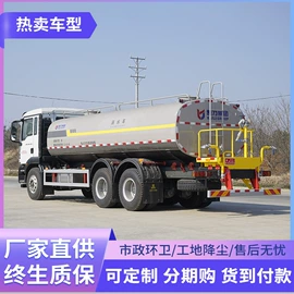 喷洒车;垃圾车;道路清扫车