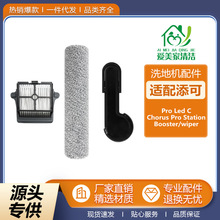 �m������ϴ�ؙC���Pro Led C/ Chorus Pro Station��ˢ�V�W����