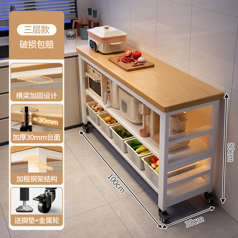 Estante de cocina multifuncional piso multicapa mesa de corte de vegetales mesa de trabajo horno de microondas estante de almacenamiento de utensilios gabinete lateral
