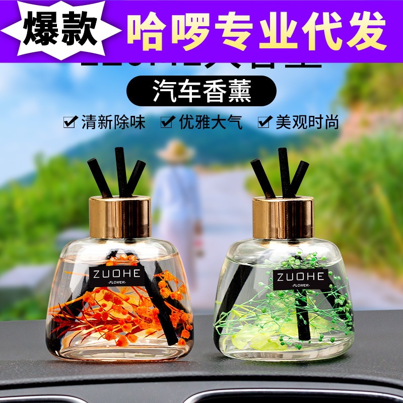 Car Aromatherapy Water Flower Aromathera...