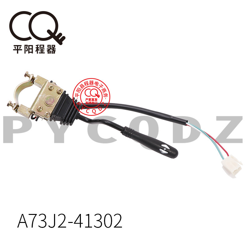 Suitable for Heli Electric Forklifts and Hangzhou Forklifts, Parts Include Direction Switch A61S2-41601, Turn Signal, and Gear Shift