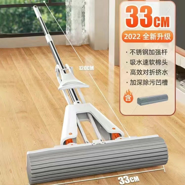 33cm [3 초 인스턴트 코튼 헤드] 총 1 면 헤드