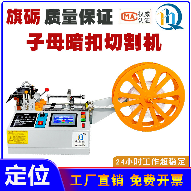 전자 아이 마킹기 (상표/마크)
