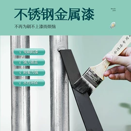 木器涂料;金属漆;地坪漆