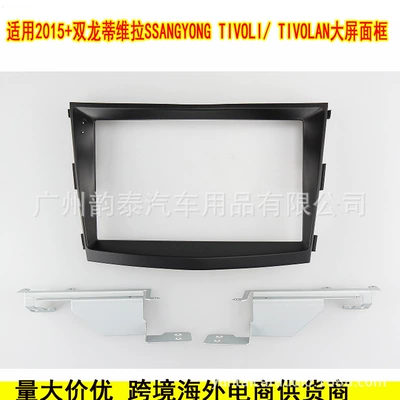 Frame, Other Car Video