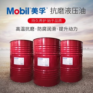 ��.��605������Moblltherm 605�ߜ�偠t������������320��18L208L