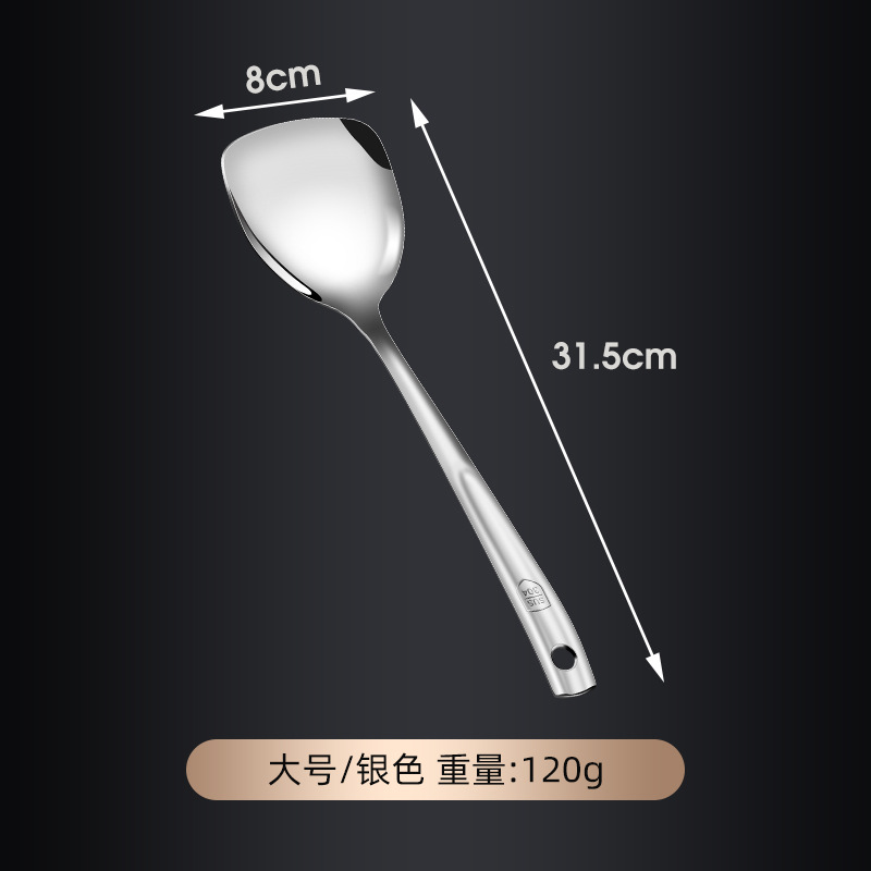 내츄럴 컬러 삽(대형)
