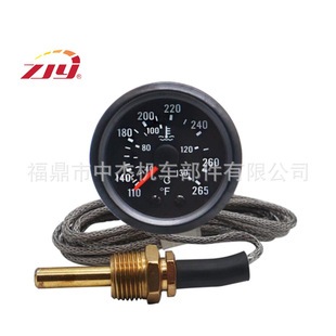 ZJY Zhongjie Instrument VDO Water Temperature Meter 180-501 Universal Water Temperature Meter Wire