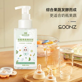 洗衣液;洗洁精;彩漂