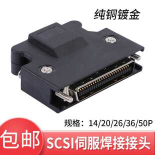 M�B�����ŷ��������^SM-SCSI-14/20/26/36/50P��/ȫ僽���^