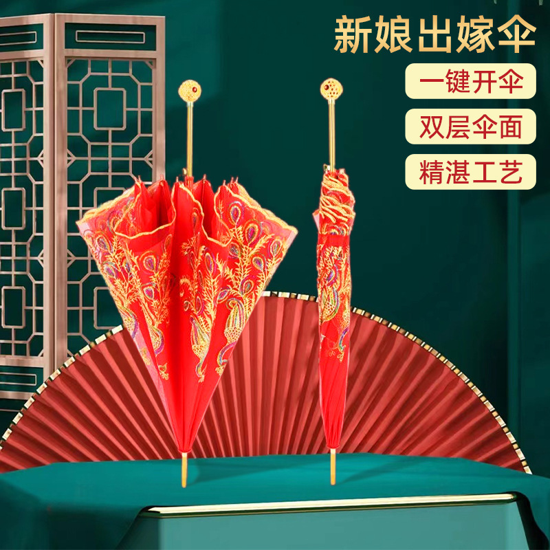 Carefully Selected Lace Red Wedding Umbrella, Foldable Embroidered Vintage New Chinese Style Wedding Long-Handle Bridal Umbrella
