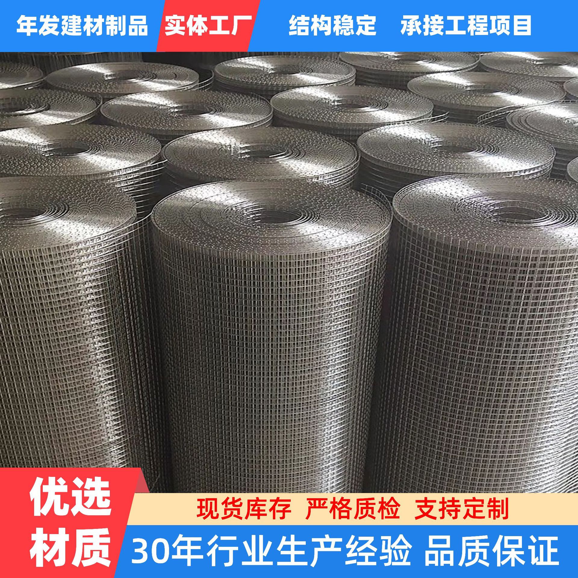 钢丝网钢结构厂房保温岩棉不锈钢焊网 304不锈钢保温岩棉钢丝网