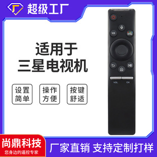 �m��������ҕBN59-01266A BN59-01265a RM-G1800�Z���b����