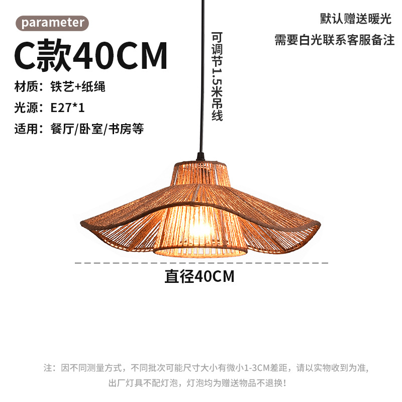 Retro japonés, candelabro de restaurante, estilo chino, sala de té, arte Zen creativo, lámpara de dormitorio, bar y lámparas residenciales