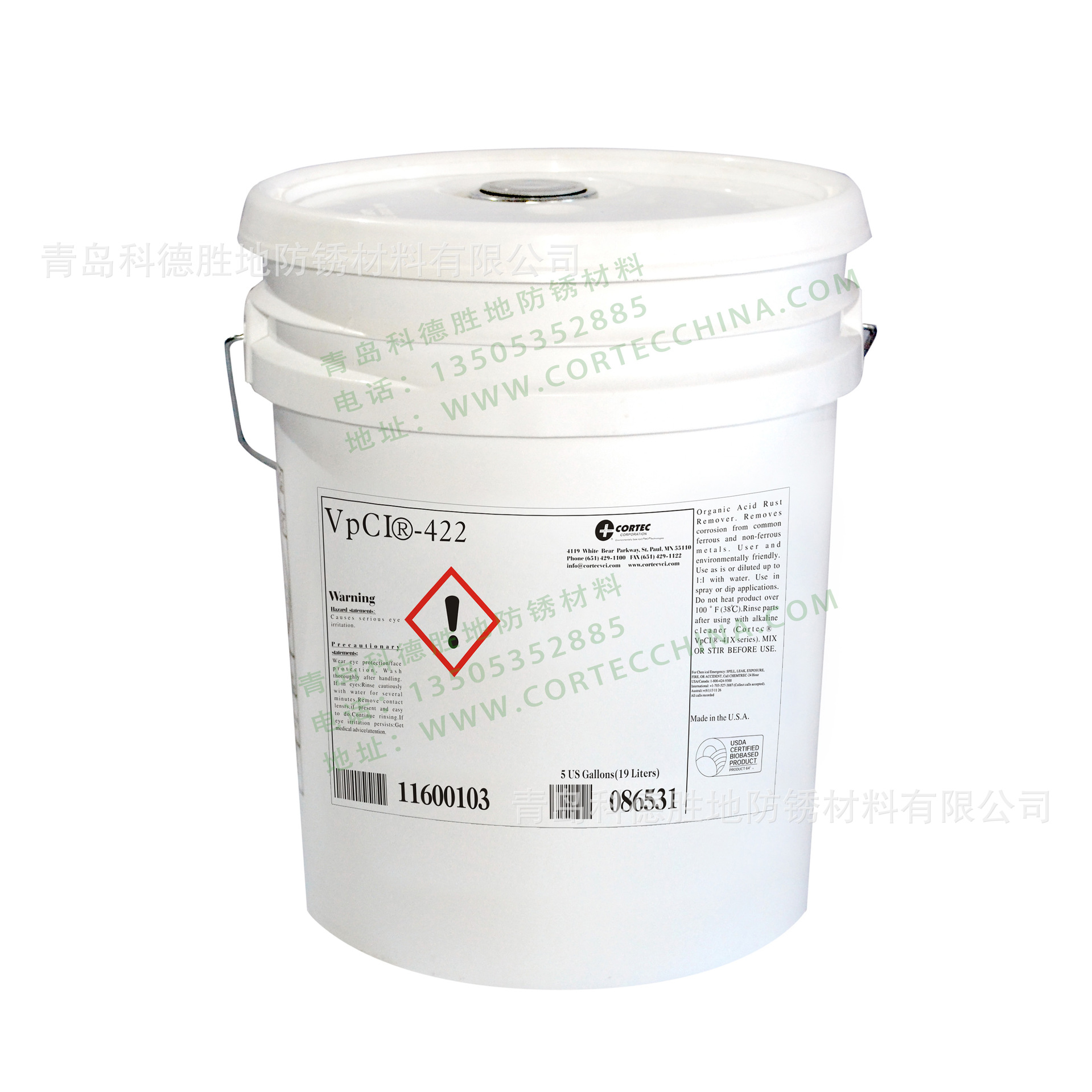 VpCI-422/423金属除锈剂，气相防锈材料，美国CORTEC总经销商