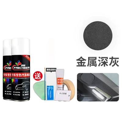 Avtomobil boya qələmləri: Touch-Up Pen Matte Black Bumper - metallic-dark-gray-special-spray-paint-set-free-tools-color-difference-guaranteed-refund