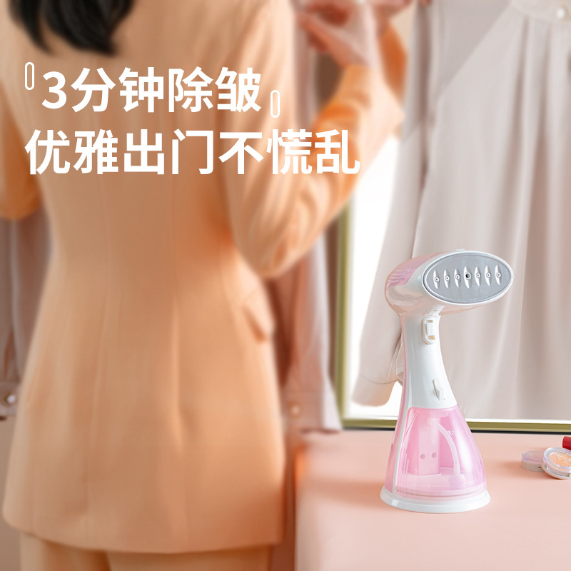 源头工厂新款手持挂烫机家用蒸汽熨斗小型便携式挂式烫衣服熨烫机