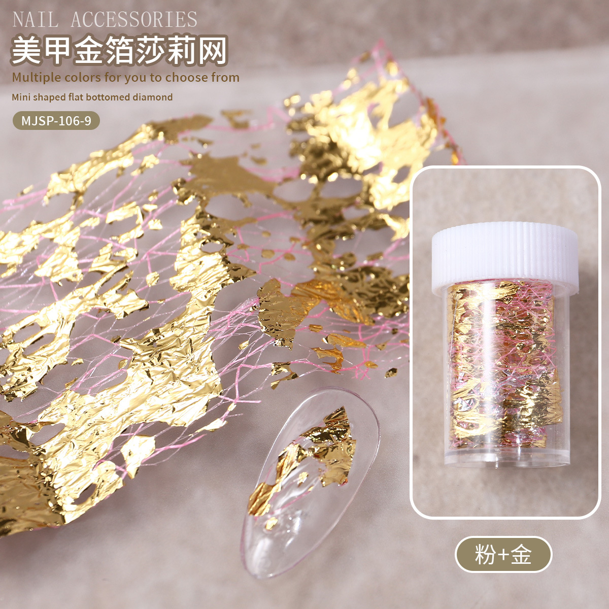 Red transfronteriza manicure papel de lámina de oro Sally malla de oro y plata malla de lámina de oro hilo de alambre de oro japonés joyas de manicure de fototerapia