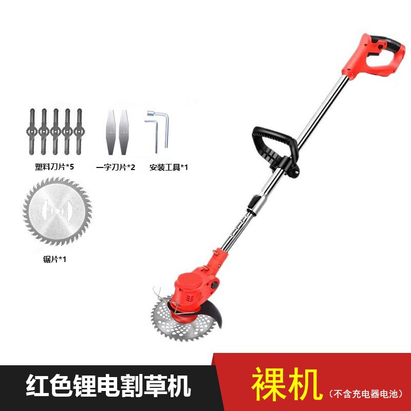 新款电动割草机便携式家用除草工具神器锂电大功率手持打草机批发|undefined