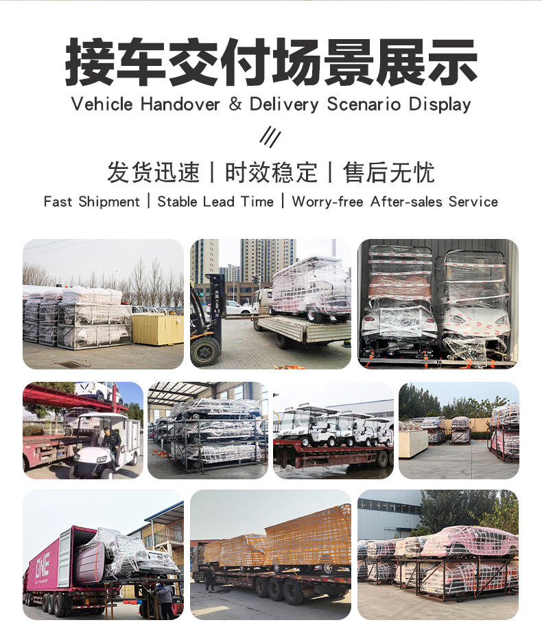 Golf Carts, Tourist Attractions, Sightseeing Hotels, Shuttle Buses, Patrol Vehicles, Off-Road Electric Sightseeing Vehicles, Battery-Powered Vehicles