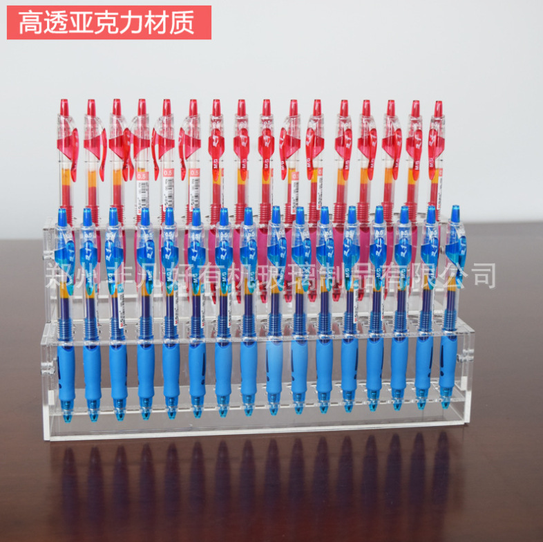 笔架文具店展示架透明多层阶梯插孔装流水台中性笔展示亚克力笔架