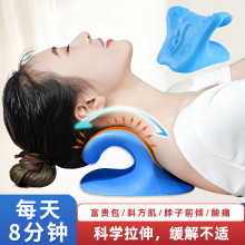 C型颈椎按摩枕 曲度拉伸牵引枕肩颈矫正器富贵包家用按摩枕头批发