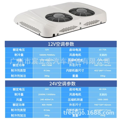 12v24v car electric heating and: Automotive air conditioning - eac002t230312w-1-double-fan-air-conditioner-all-in-one-machine-12v