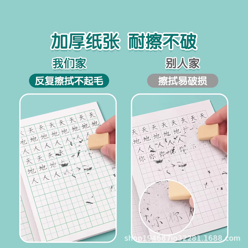 2025年新版凤凰作业本江苏省学生专用7-9年级统一标准七八九年级|undefined