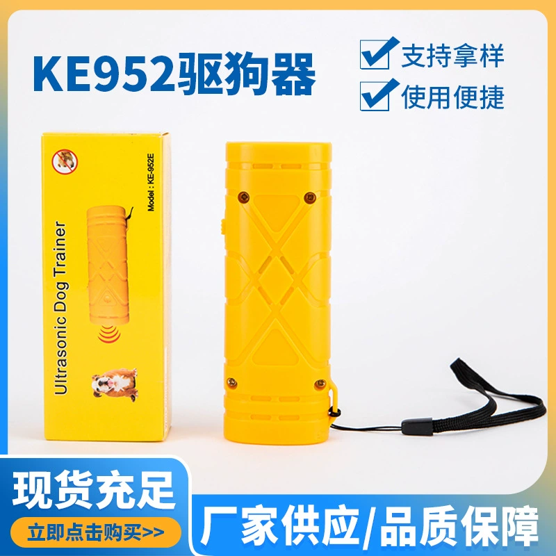 KE952 Открытый Портативный Репеллент для собак ультразвуковой дрессировочный водитель для собак оптом Дикая собака тренер питания