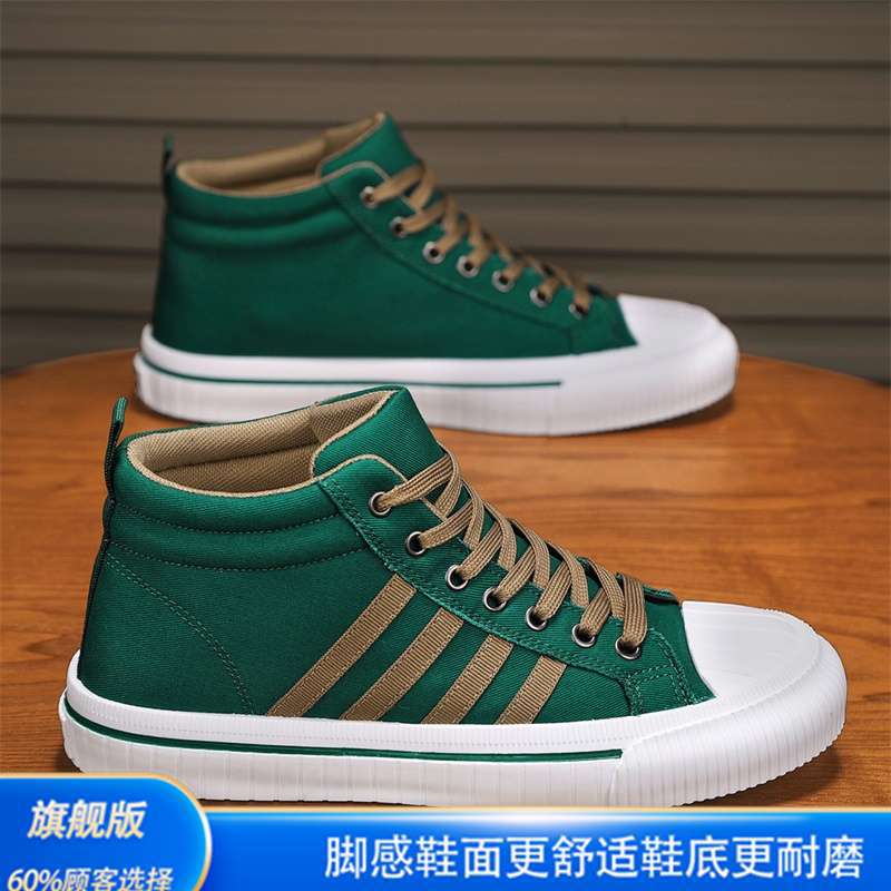 BL53 그린 플래그십 에디션