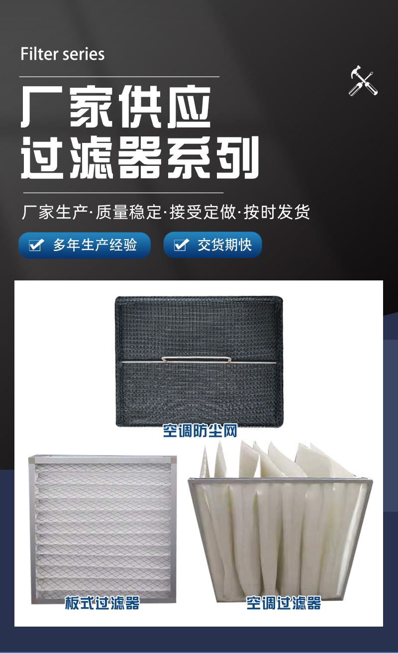 过滤器详情_01.jpg