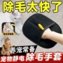 吸附清理静电家用手套