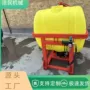 折叠果园背负式高压喷药机